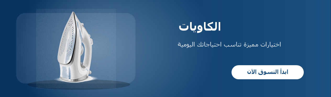 الكاويات