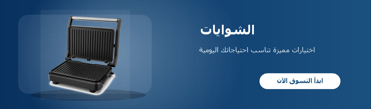 الشوايات