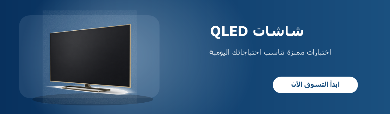 شاشات QLED