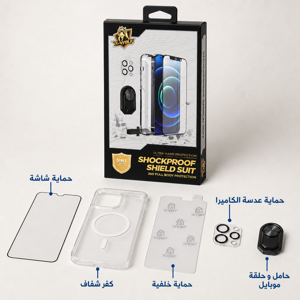 محتويات بكج أكس ولف الخمس بدون أبعاد مخترعة