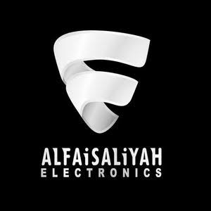الفيصلية الفيصلية